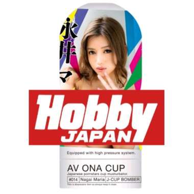 NPG Japan AV Ona Cup Maria Nagai