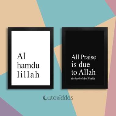 Hiasan Dinding Paket Poster Wall Decor Islami Dekorasi Rumah Frame Putih
