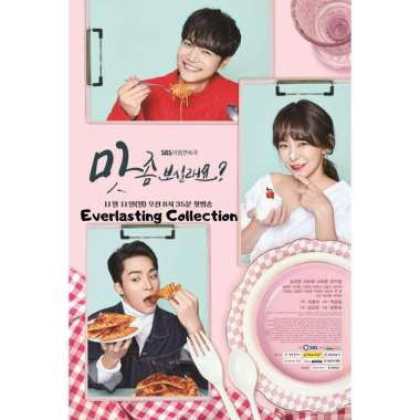 DVD Drama Korea Wanna Taste Want to Would You like a Korean Movie Film Kaset Roman Romance Family Ch