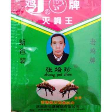 Racun Lalat RRC / Zhang Pei Zhen / Fly Catcher