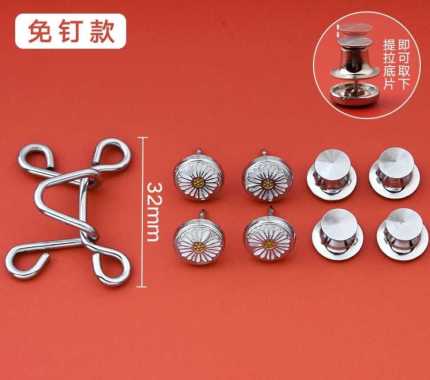 FG Kancing Jeans Logam Simple Adjustable Motif Bunga Daisy Kait Pengecil Lingkar Pinggang Celana Kan