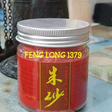 Zhu Sha | Cinnabar | China Red | Red Sand | Vermillion Sand Daoism