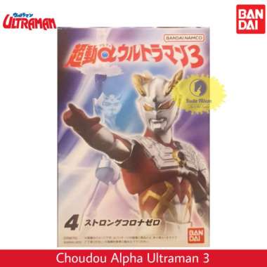 Bandai Chodo Choudou Alpha Ultraman 3 Decker Dyna Flash Type Saga Strong Corona Luna Miracle Zero St