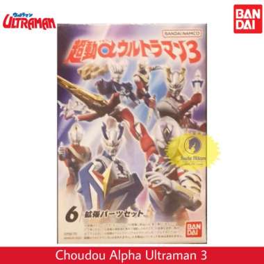 Bandai Chodo Choudou Alpha Ultraman 3 Decker Dyna Flash Type Saga Strong Corona Luna Miracle Zero Ex