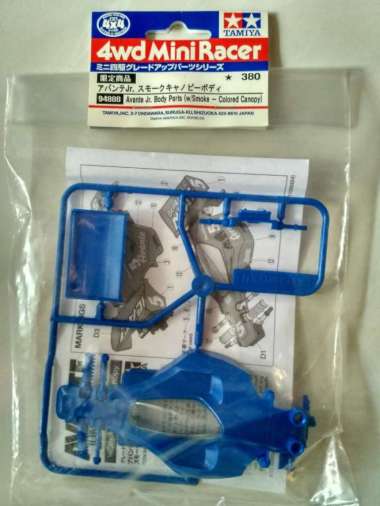 Tamiya 94888 - Avante Jr. Body Parts (W/Smoke - Colored Canopy)