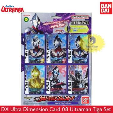 Bandai Ultraman Decker DX Ultra Dimension Card 08 Ultraman Tiga Set