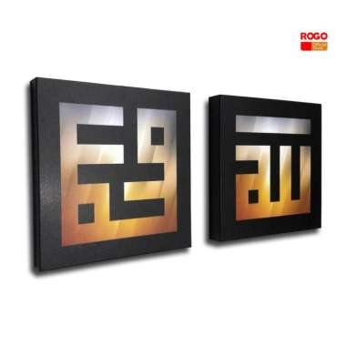 Pajangan Hiasan dinding Kaligrafi Kufi / kaligrafi chinese Gold