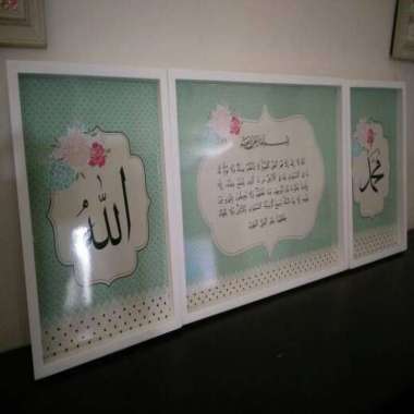 Kaligrafi Ayat Kursi Dan Allah Muhammad Shabby Chic Frame Kayu