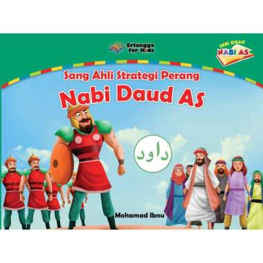 NABI DAUD AS SANG AHLI STRATEGI PERANG