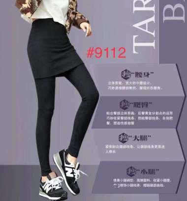 Legging Panjang Rok Hitam Polos NO BRAND