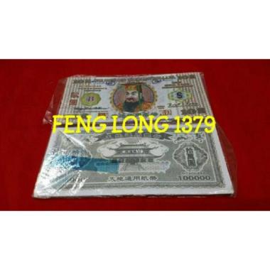 Hell Bank Note 100.000