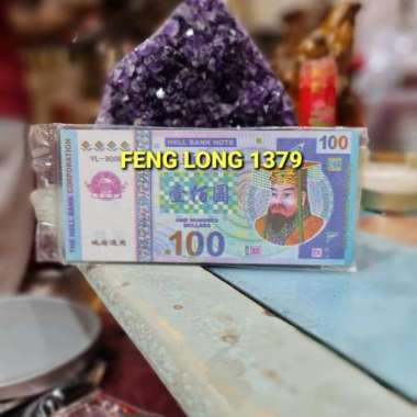 Hell Bank Note KECIL Sembahyang Leluhur (Qing Ming) 100