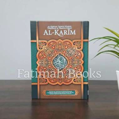 Alquran Al Karim Random
