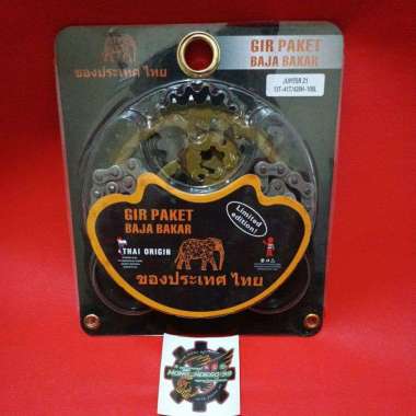 Gearset,gear set,rantai gir paket full set rantai Yamaha Jupiter z1