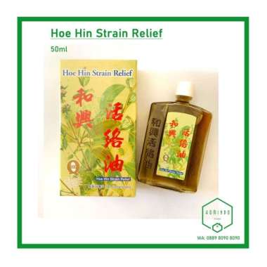 Harga Hoe Hin Strain Relief Terbaru Mei 2022 | Biggo Indonesia