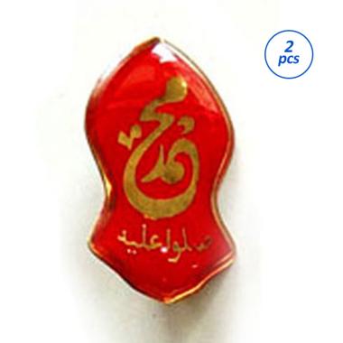 Mulyocreative Logo Terompah Nabi Muhammad Pin Bros [2 Pcs] Merah