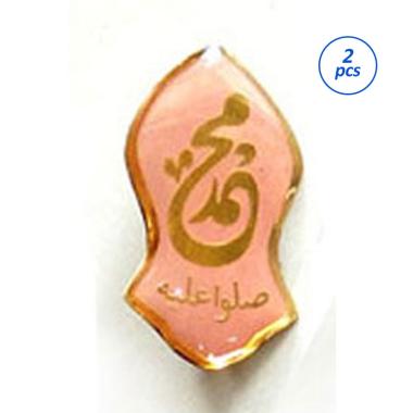 Mulyocreative Logo Terompah Nabi Muhammad Pin Bros [2 Pcs] Pink