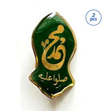 Mulyocreative Logo Terompah Nabi Muhammad Pin Bros [2 Pcs] hijau