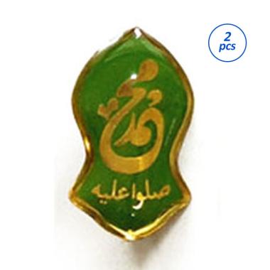 Mulyocreative Logo Terompah Nabi Muhammad Pin Bros [2 Pcs] hijau  muda