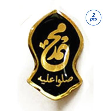 Mulyocreative Logo Terompah Nabi Muhammad Pin Bros [2 Pcs] hitam