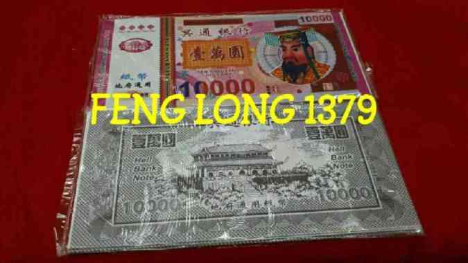 Hell Bank Note 10.000