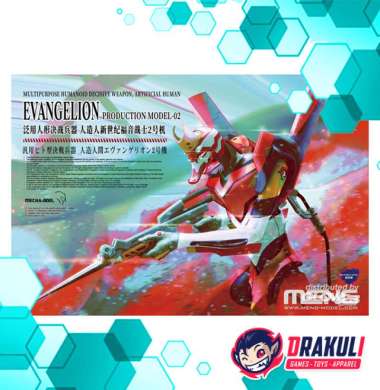 MENG Model Plamo Artificial Human Evangelion Model-02 Action figure