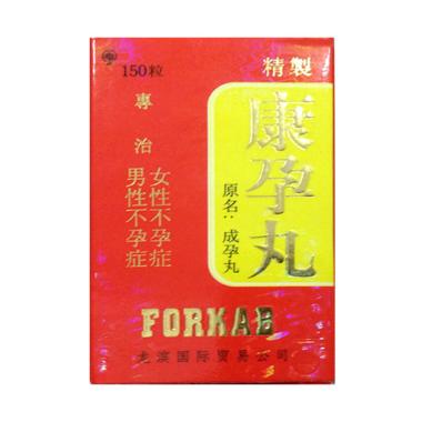 Promo 2 Paket Infertility Pill Forkab Obat Penyubur Herbal Alami