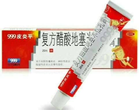 Salep 999 piyan ping ointment salep gatal alergi jamuran