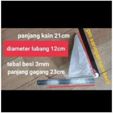 Saringan Kain Kopi Teh Thai Tea Kecil 12Cm / Saringan Teh / Saringan