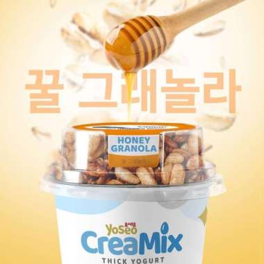 Yoseo Yogurt Honey Granola 90Gr Honey Granola