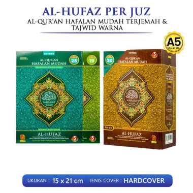 Alquran kecil / Alquran Per Juz / Al quran Per Juz Kecil / Quran Per Juz Al Hufaz Al quran Terjemah Tajwid Per Juz A5 Hafalan Lengkap Cordoba Piliha Hufaz PerJuz Coklat