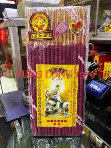 Hio (Dupa) SCR (Guang Ming Xiang) 508 Cendana 3 Jam 30 Batang