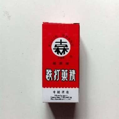 Tieh Ta Yao Gin (Kulin Brand / Chu Kiang Brand) - Betadine China /Cina