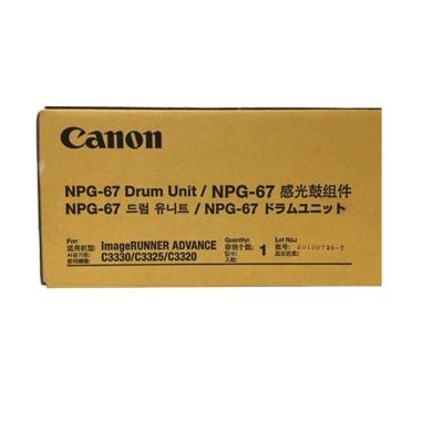 Canon Drum NPG 67 Original for Mech ... C3320/C3325/C3330 - Cyan