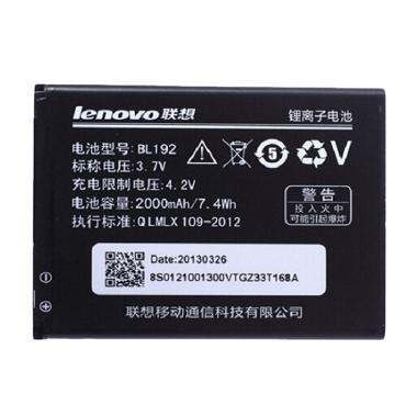 Lenovo BL192 Battery for Lenovo 680 A750 [2000 mAh]
