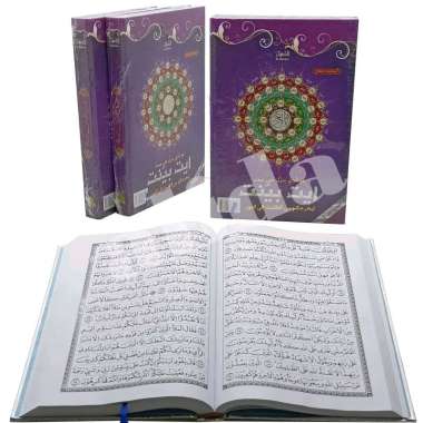 Alquran AL-QOHHAR UkA4 HC Alquran Mushaf Utsmani Alqohhar Toha