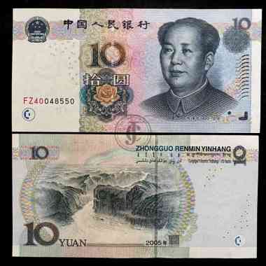 Uang Asing China 10 Yuan Peoples Bank of China 2005