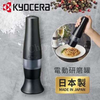 Jual Dry Spice Grinder Terlengkap 