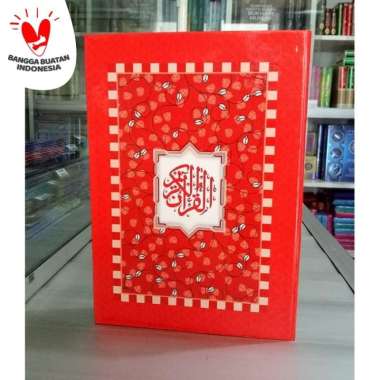 Alquran Qomari An Najm, Al-quran Mushaf ukuran sedang