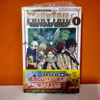 Books Kinokuniya: Fairy Tail: 100 Years Quest 1 / Mashima, Hiro