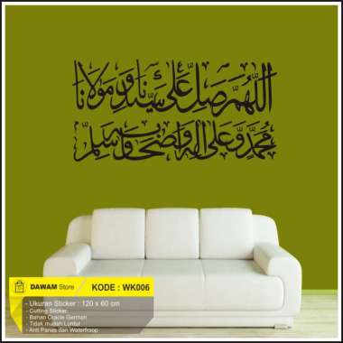 Wallsticker Dinding dan Kaca Kaligrafi Sholawat Nabi