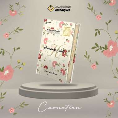 Al QURAN AT TAQWA FLORAL CUSTOM NAMA UKURAN A4 A5 B6 AL-QURAN HAFALAN AT-TAQWA PERKATA & BONUS A5 Ca