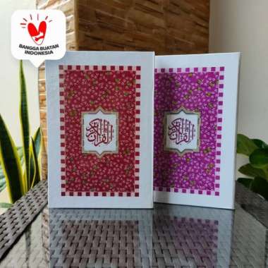 Alquran Qomari ukuran B5, Al-quran Mushaf besar