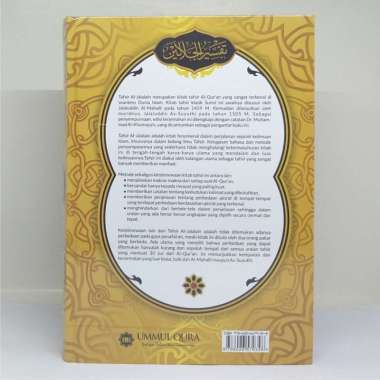 kitab tafsir jalalain kitab tafsir jalalain