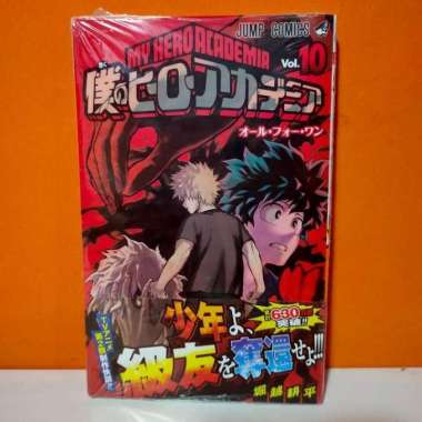 Shueisha Jump Comics Manga Boku no Hero Academia 10 - Horikoshi Kohei