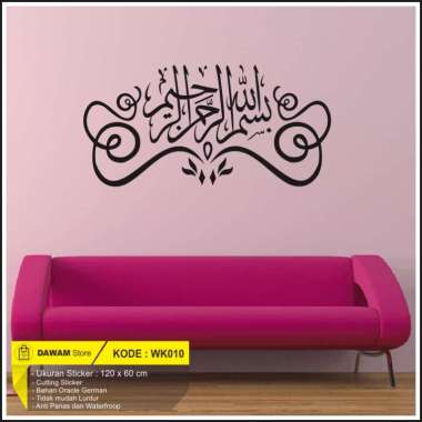 Wallsticker Dinding dan Kaca Kaligrafi Bismillah