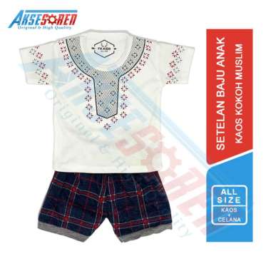 Baju Anak Bahan Katun Import Motif Kokoh [Premium/Halus Adem] + Celana [Denim] / Kaos Anak 6 7 8 9 1