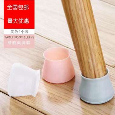 Fthree Store 4 Pcs Alas Pelindung Kaki Meja Kursi Silikon Anti Slip alas kaki meja