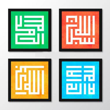 Jual Set Poster Kaligrafi Allah Muhammad 7 Hiasan Dinding