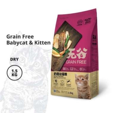 OEM kf kitchen flavor baby cat & kitten food 1,5 kg freshpack